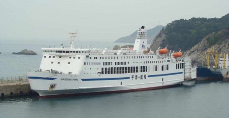 Jiadong Ferry Ship