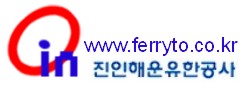 Qin In Ferry Logo