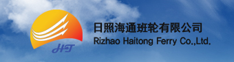 Rizhao Haitong Ferry