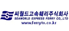 Sea World Express Ferries to Jeju Island