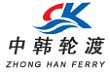 Zhong Han Ferries